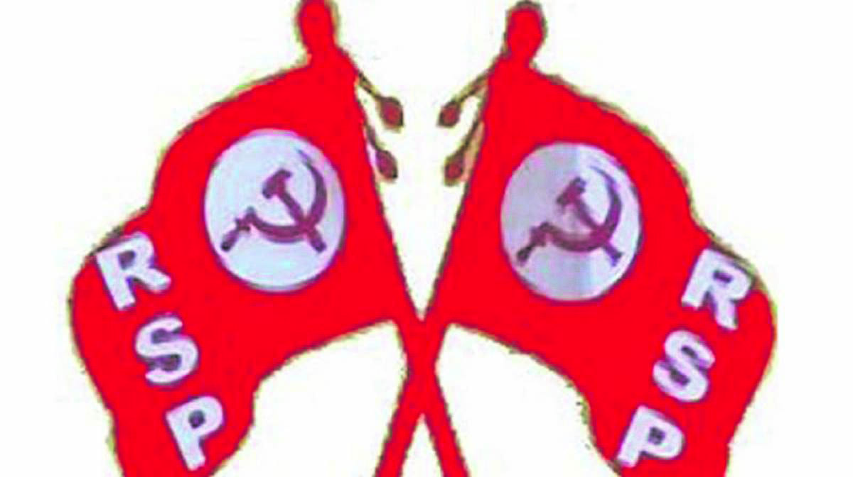rsp