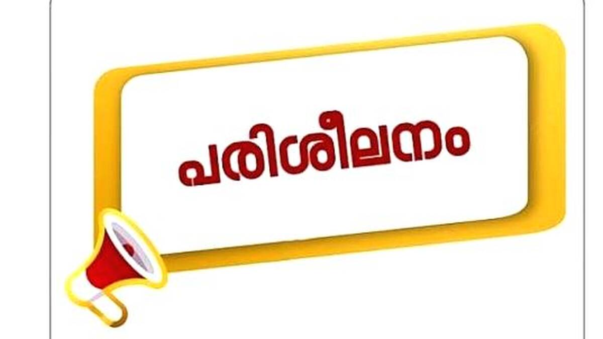 trai