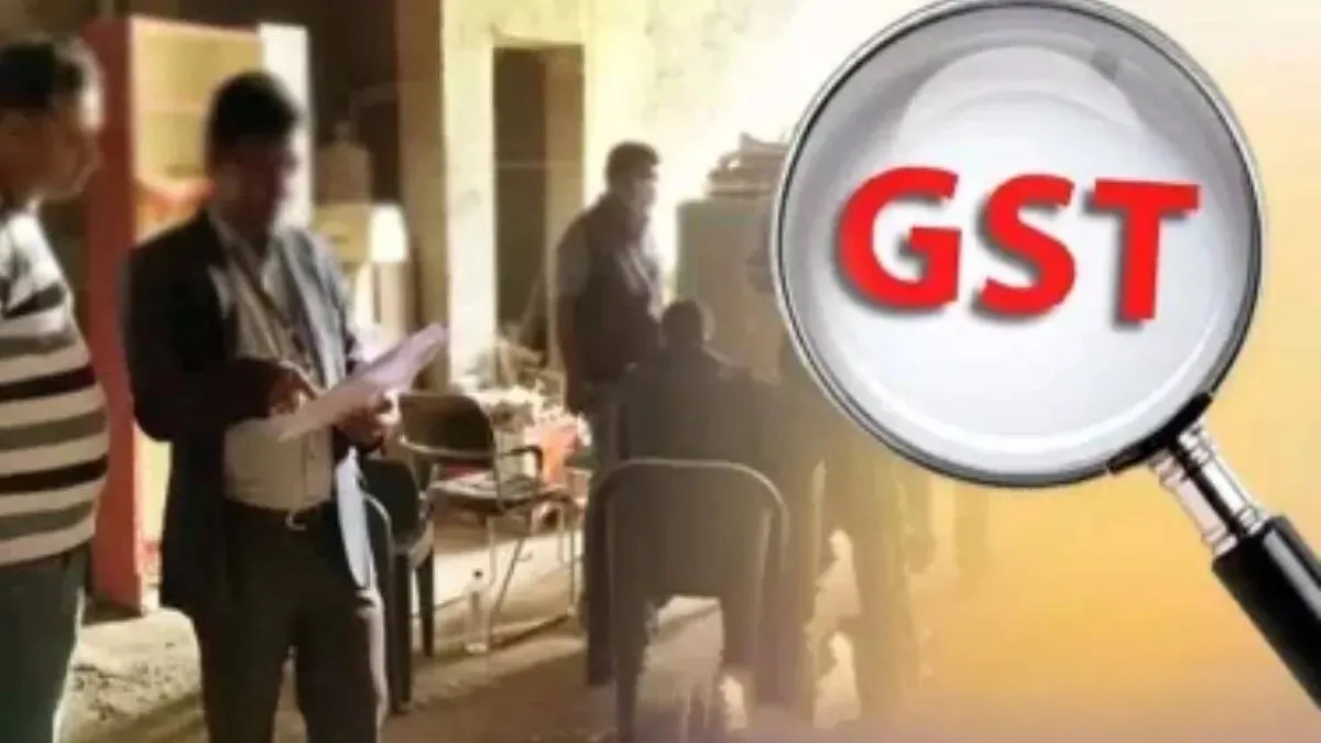 gst