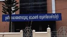 sree-narayana-open-university