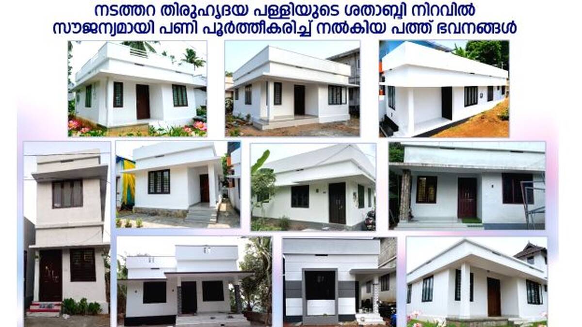 church-homes