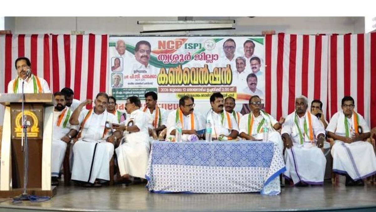 chacko-ncp