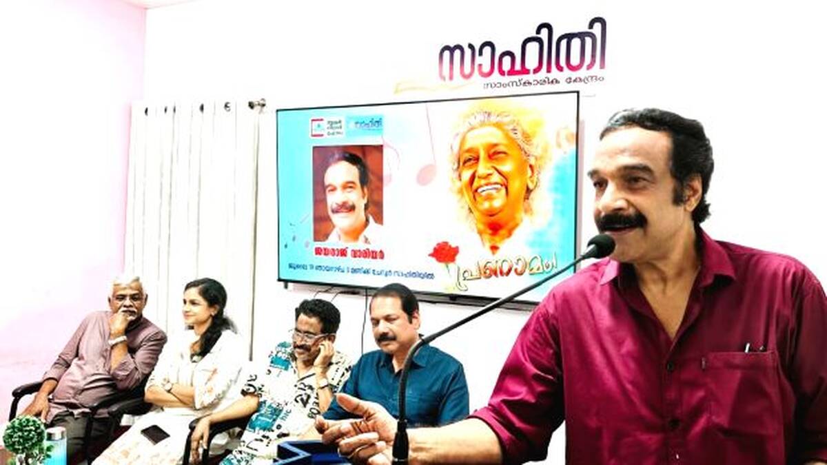 janaki