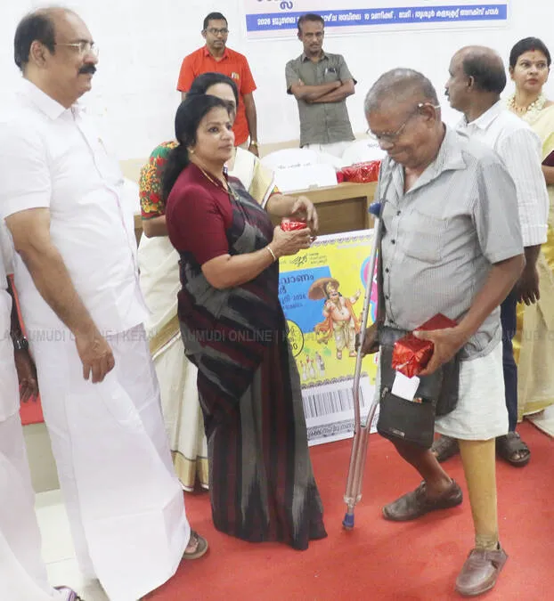 Kerala Kaumudi Photo Gallery
