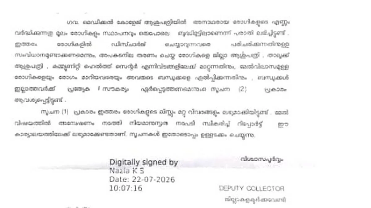 letter