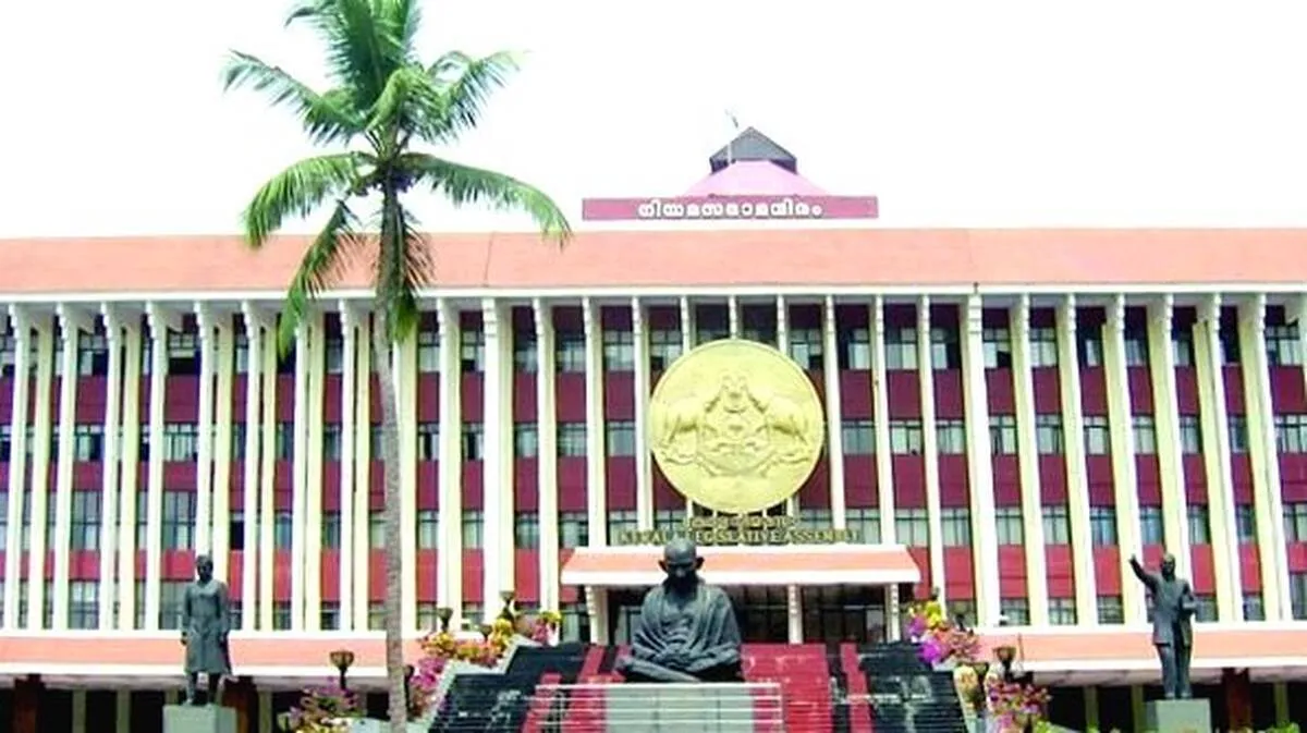 niyamasabha