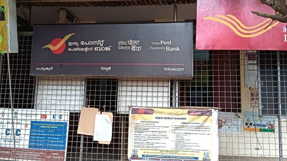 post-office
