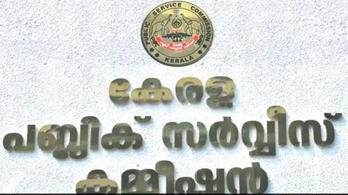 psc