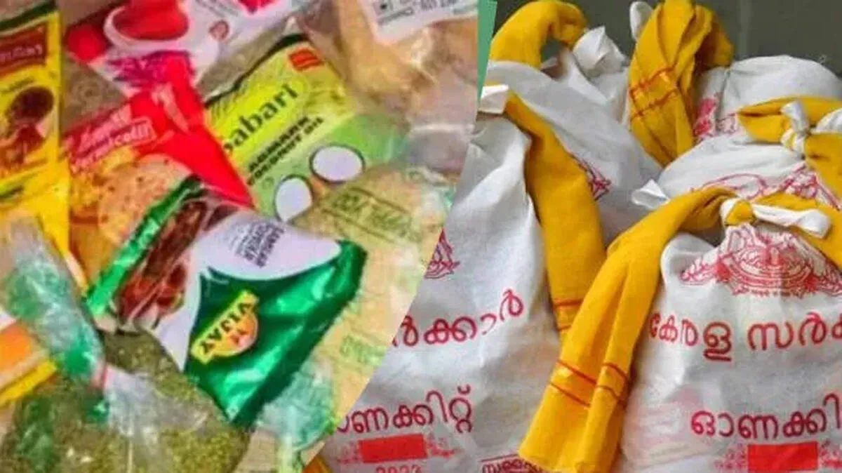 onam-