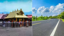road
