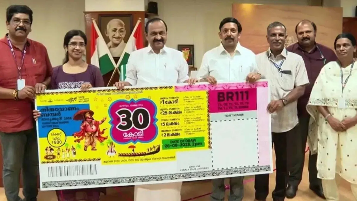 onam-bumper