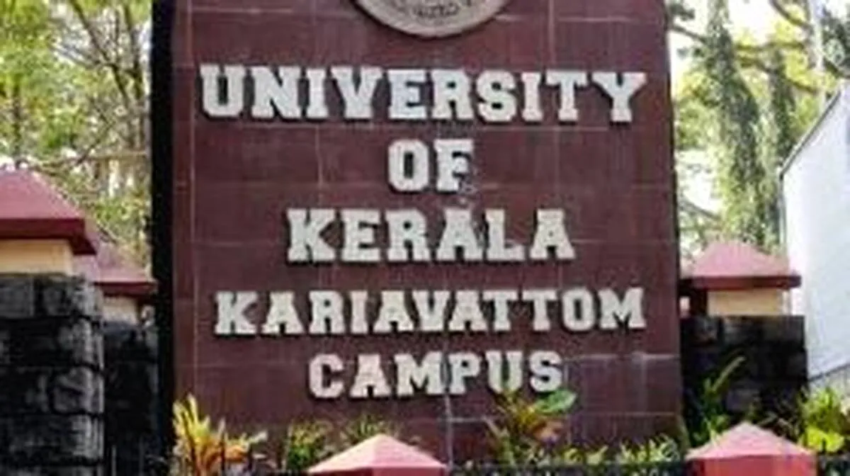 കാര്യവട്ടം കാമ്പസിൽ മാർക്‌സിന്റെ പ്രതിമ സ്ഥാപിക്കില്ല