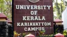 kariavattom-campus