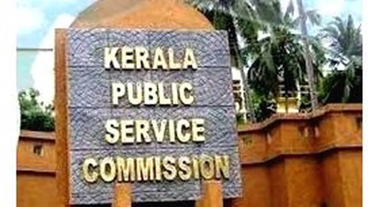 പി.എസ്.സി വാർത്തകൾ