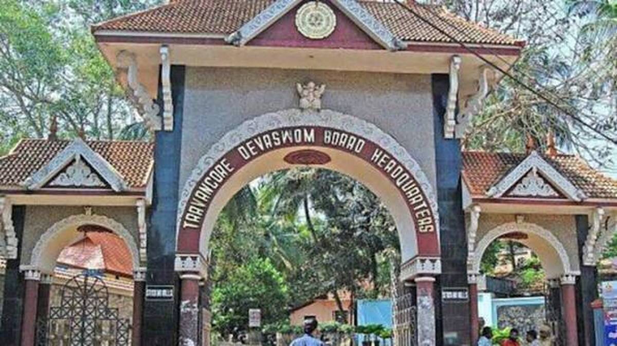 devaswom