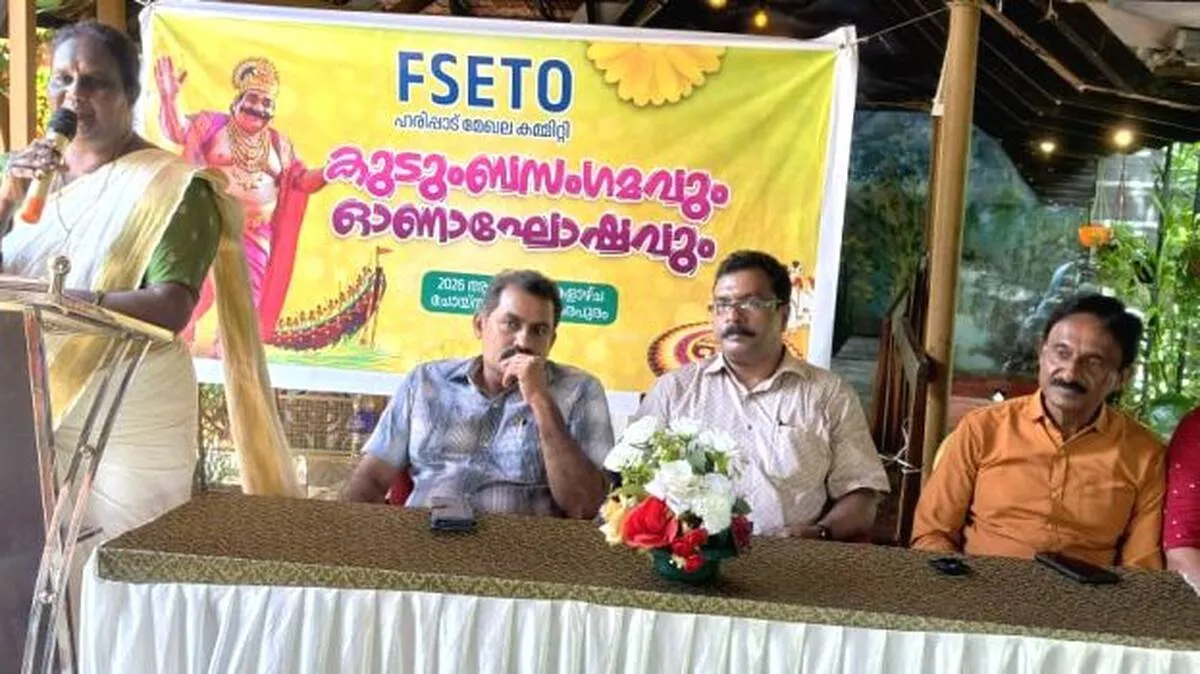 onam onam