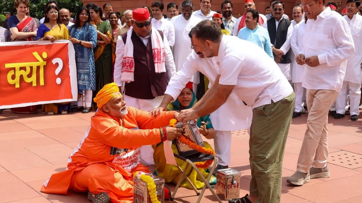 അയോദ്ധ്യ സംഭാവന കൊള്ള;  പാർലമെന്റിലെ തെരുവുനാടകം:   രാഹുലിനെതിരെ കേസ്