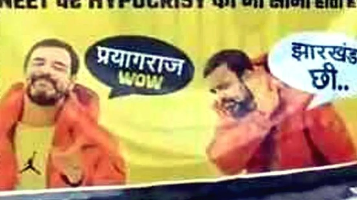 poster-against-rahul-gand