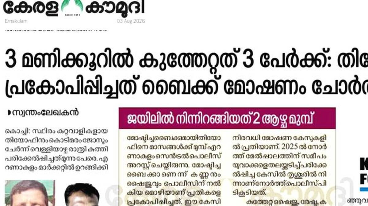 padam