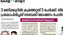 kerala