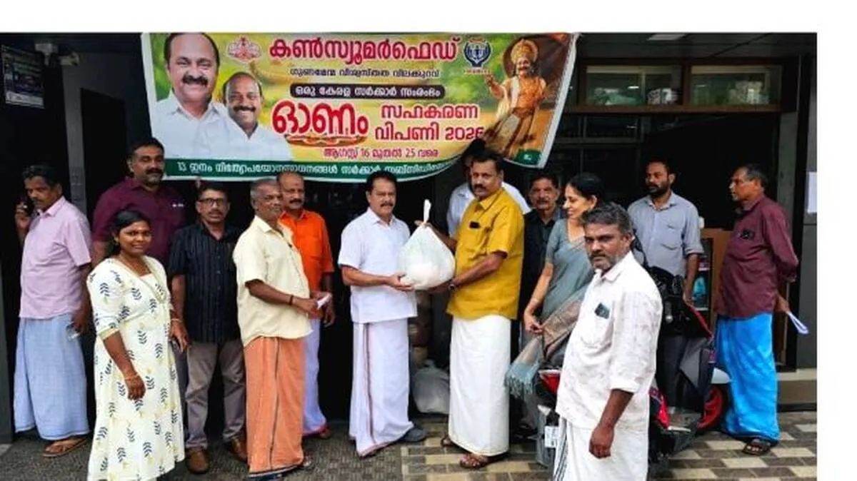 onam onam