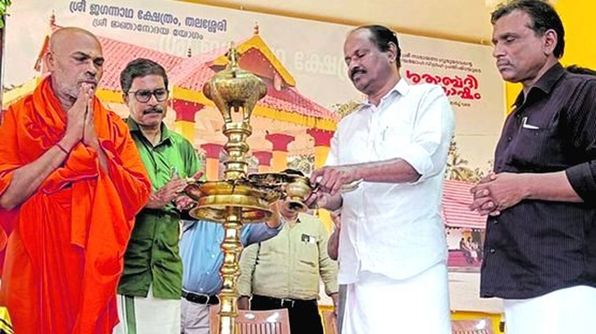 karayi