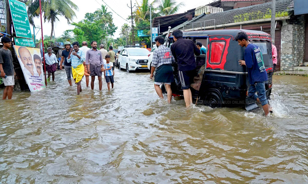 Kerala Kaumudi Photo Gallery