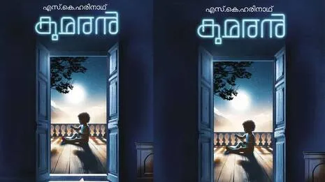 kumaran.1.3957481