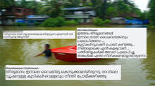 alappuzha-school-holiday-delay-parents-criticize-district-administration