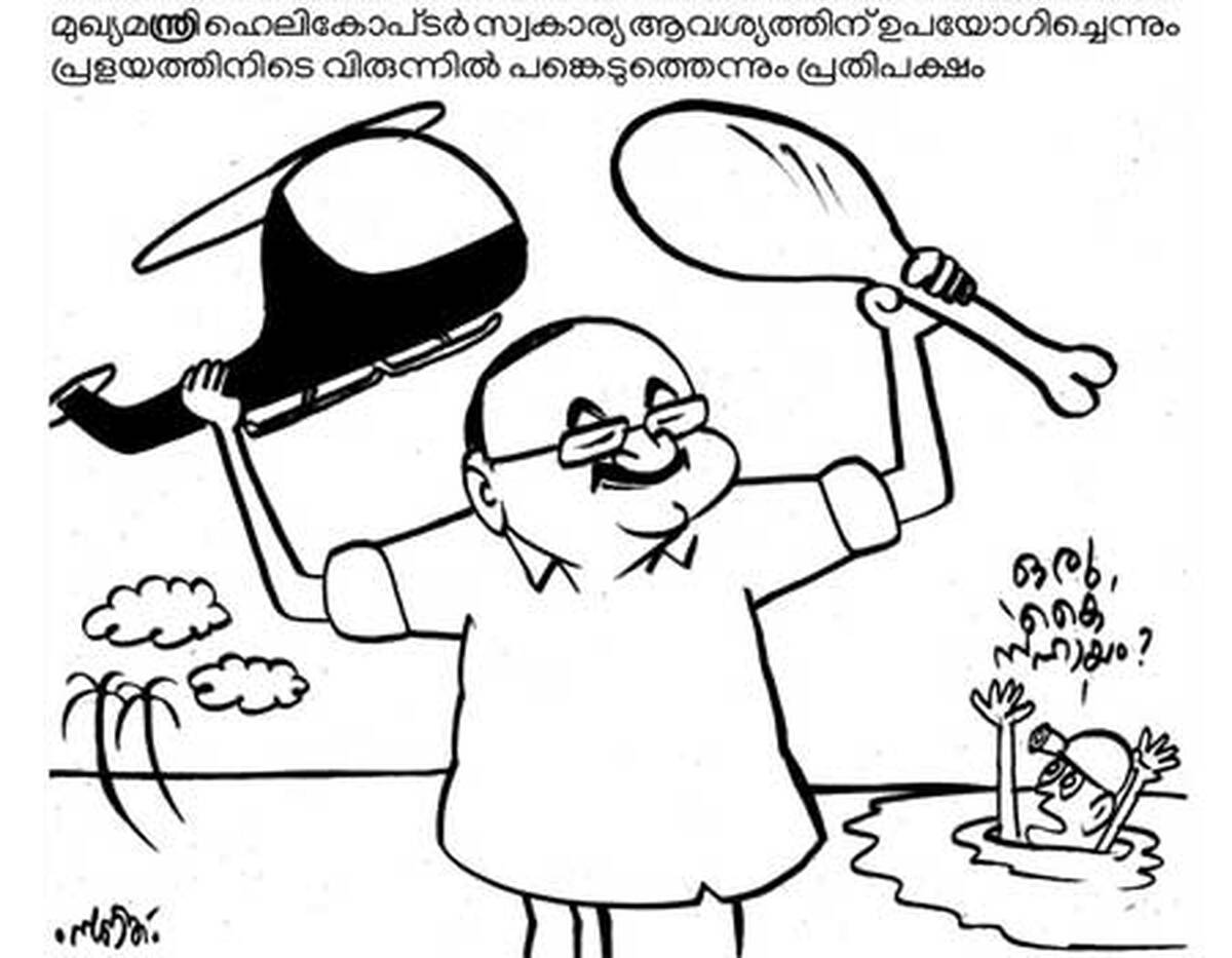 Cartoon