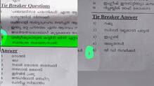 savarkar-quiz--teacher-suspension