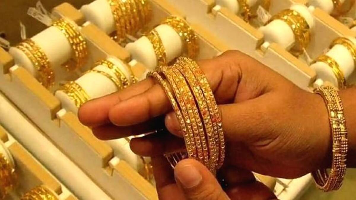gold