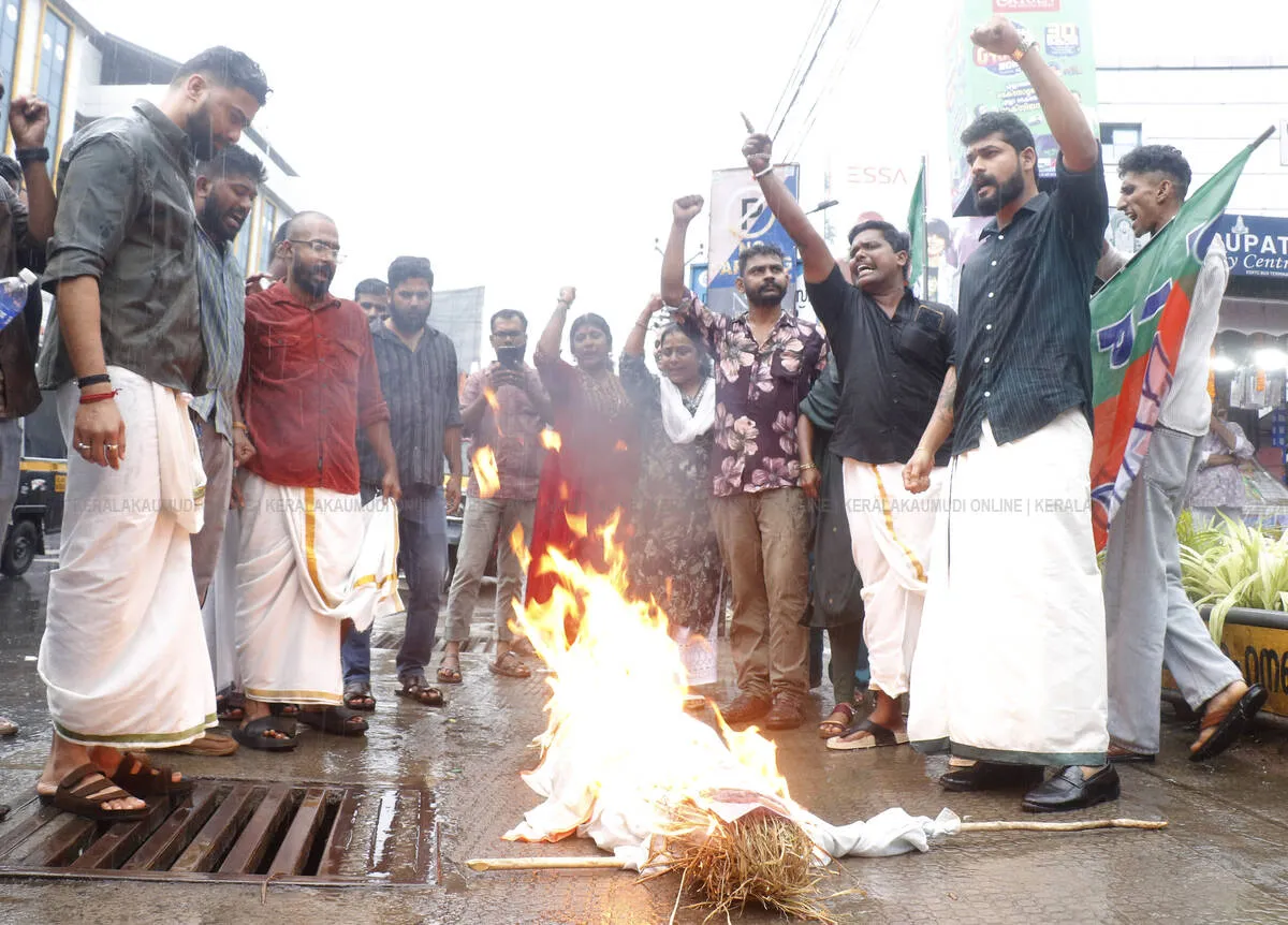 Kerala Kaumudi Photo Gallery