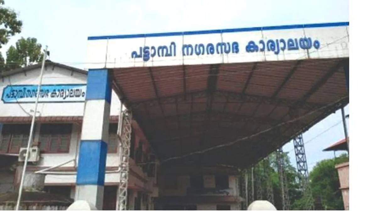 pattambi