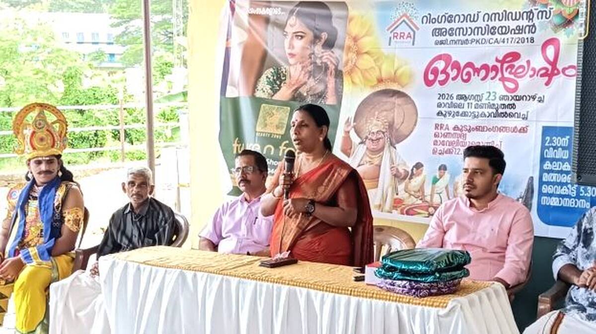 onam