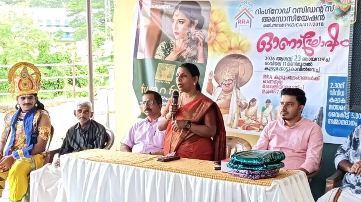 onam