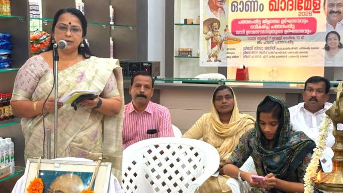 khadi