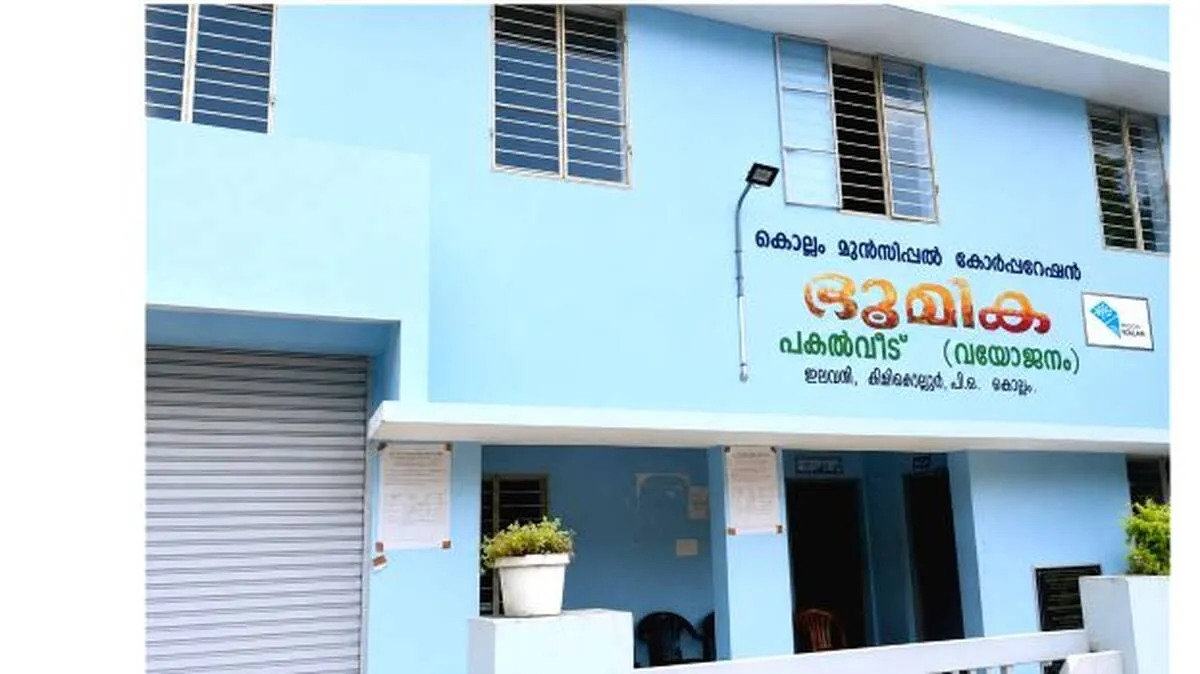 വാർദ്ധക്യ വേദനകളിൽ...

ആഹ്ളാദം പകരേണ്ട
പകൽവീടിന് മയക്കം