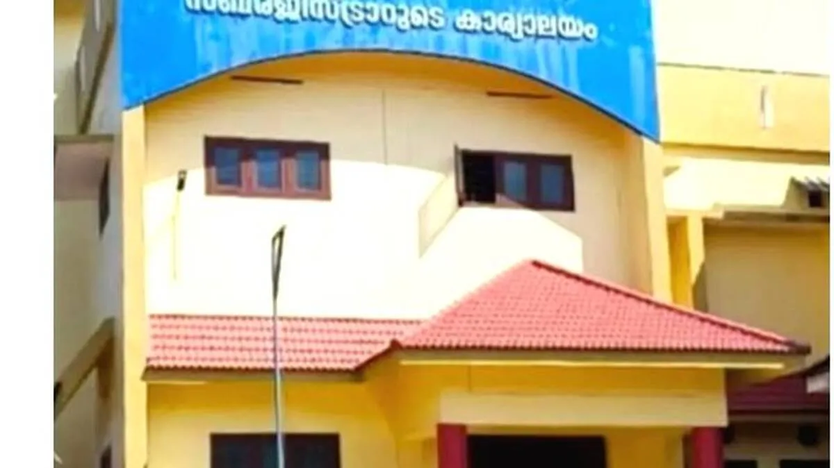 വൈദ്യുതി പോയാൽ സബ് രജിസ്ട്രാർ ഓഫീസിൽ പണി പാളും