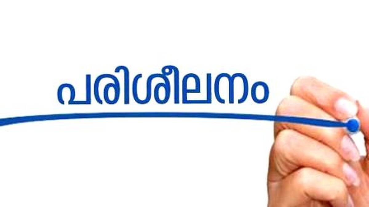 trai