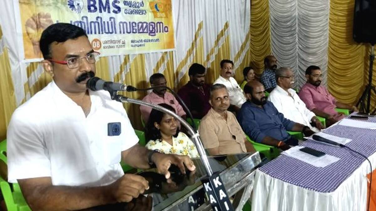 bms-