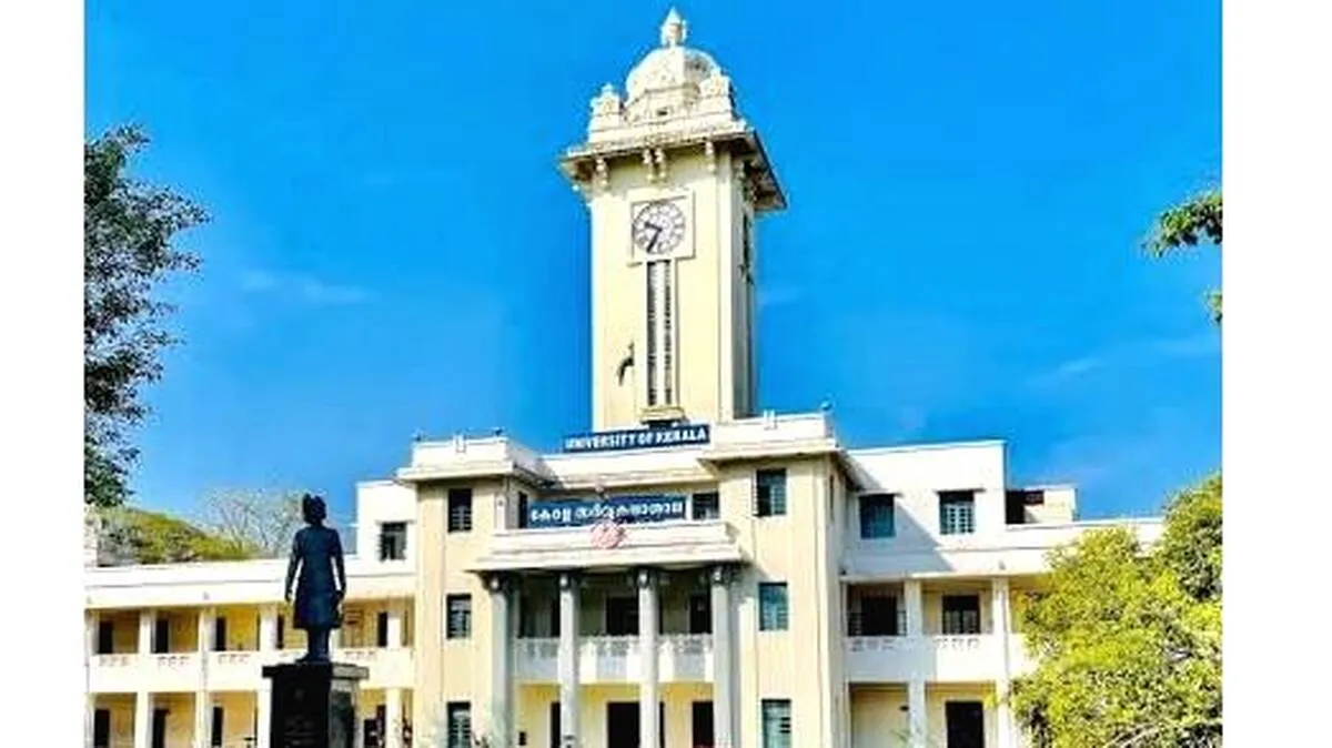 കേരള സർവകലാശാലയിൽ 
 ഗണപതി ശാസ്ത്രി ചെയർ