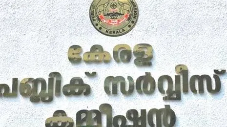 psc.1560184458