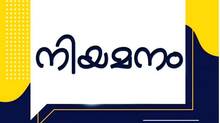 kerala