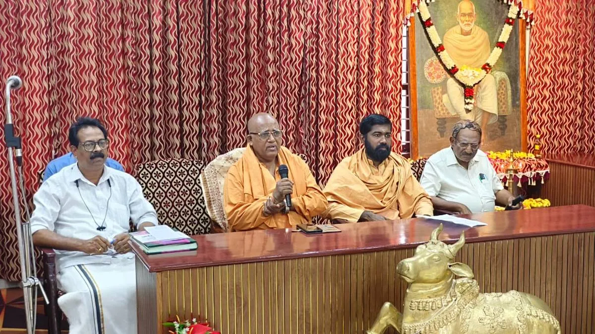 gurudeva-jayanthi