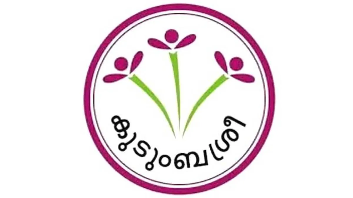 കുടുംബശ്രീ ഓണ 
വിപണിയും
ഡിജിറ്റൽ