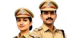 police