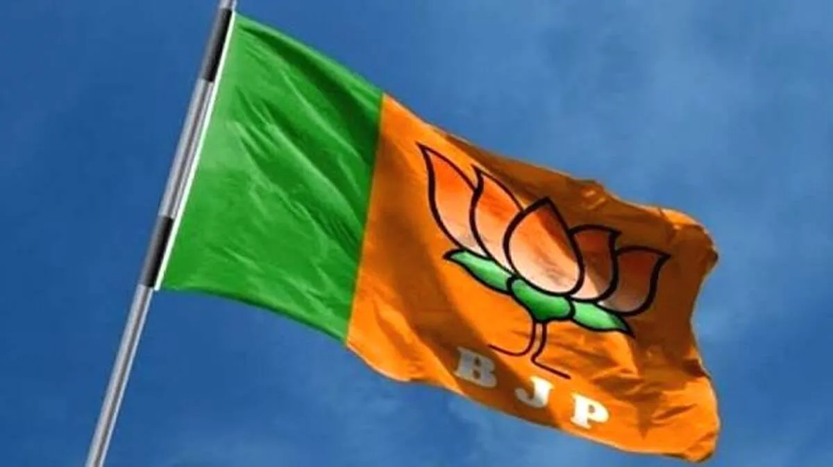 bjp