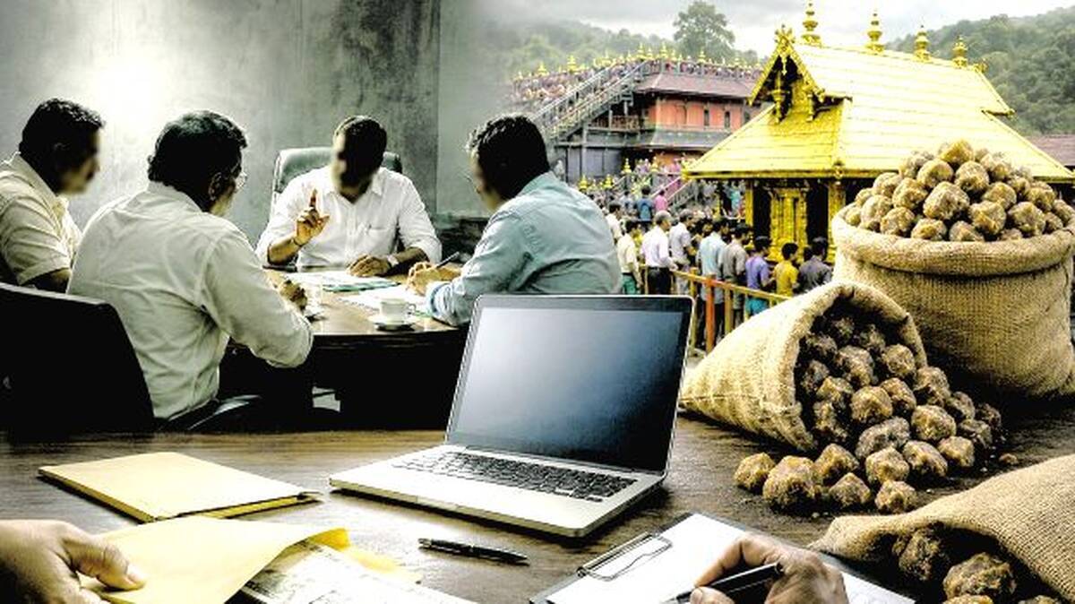 sabarimal