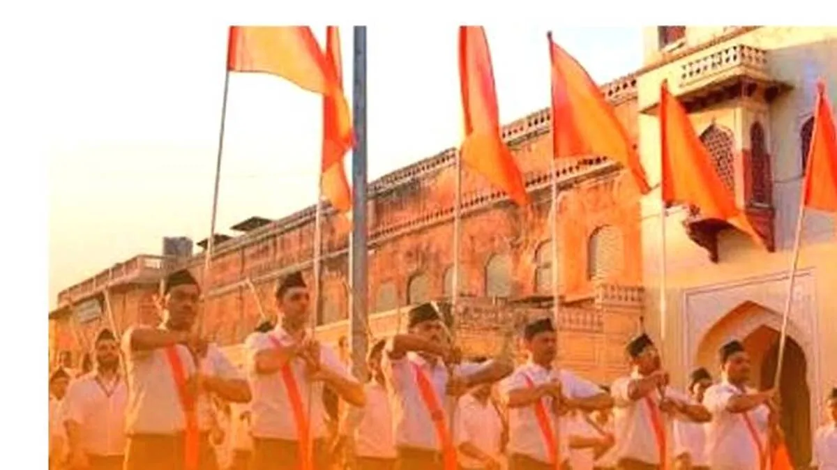 rss